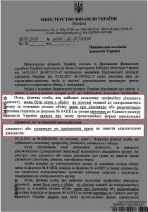 адвокаты, которые приостановили адвокатскую деятельность, могут не платить единый социальный взнос